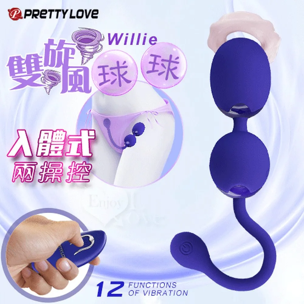 【亞柏林】派蒂菈 ‧ 勃勃生機 陰莖耐機能鍛練+自慰器(震動顆粒+記憶功能+馬眼刺激+親膚硅膠)(523038) 歷史價格詳細信息