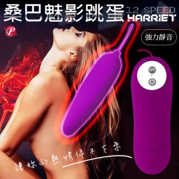 【百樂精選】12頻靜音防水快感桑巴魅影跳蛋 歷史價格詳細信息