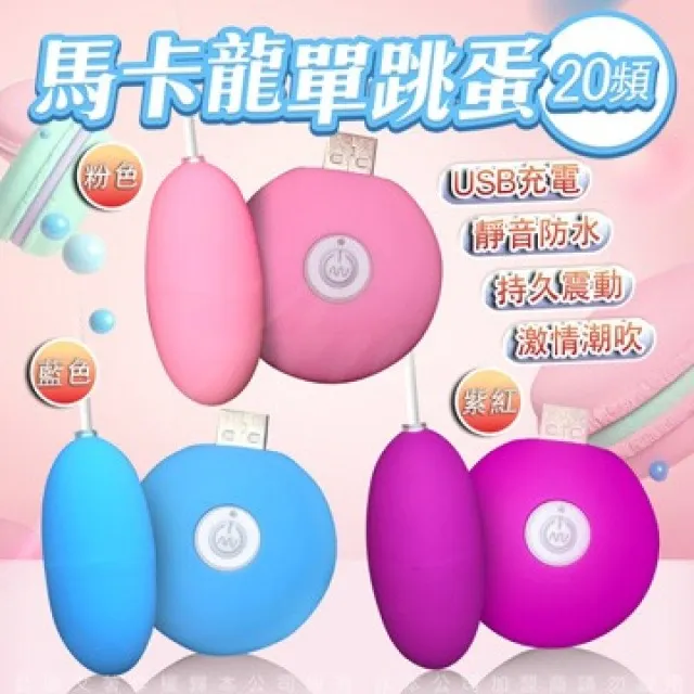 馬卡龍USB便攜式果汁機隨行杯 歷史價格詳細信息