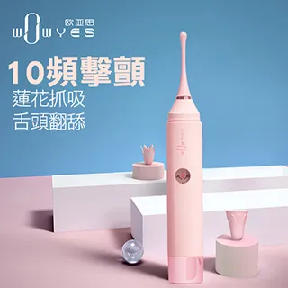 【歐亞思】A4貝殼Shell智能穿戴9頻震動器 歷史價格詳細信息