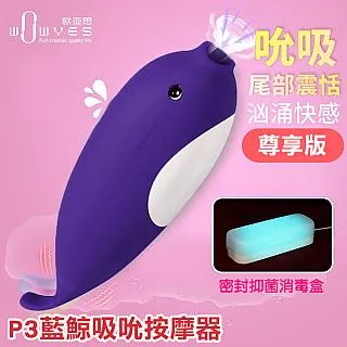 【歐亞思】A4貝殼Shell智能穿戴9頻震動器 歷史價格詳細信息