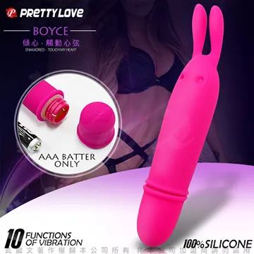 PRETTY LOVE BOYCE 10段變頻 造型跳蛋棒 可愛精靈 按摩棒 交換禮物 歷史價格詳細信息