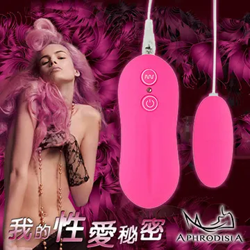 【阿芙拉精選】阿芙拉10段變頻超震強跳蛋-粉 歷史價格詳細信息