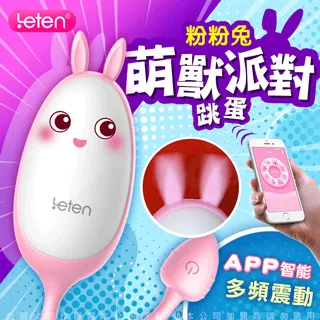 香港LETEN 萌寵派對 小角獸 16段變頻 APP遙控 性愛無線跳蛋 智能版 小迷鹿 綠 歷史價格詳細信息