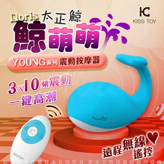 KISS TOY Doris 太正鯨 鯨魚10段變頻震動萌寵陰蒂矽膠跳蛋-水藍 台灣總代理公司貨 歷史價格詳細信息