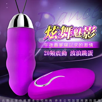 炫舞風兒童跳舞機親子樂園互動投體感遊藝機電玩城娛樂設備 歷史價格詳細信息