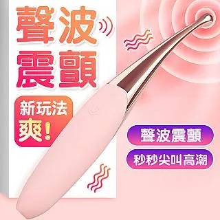 久愛-蜜蛋三代 舌舔+震動 USB即插即用快感 三跳蛋 歷史價格詳細信息