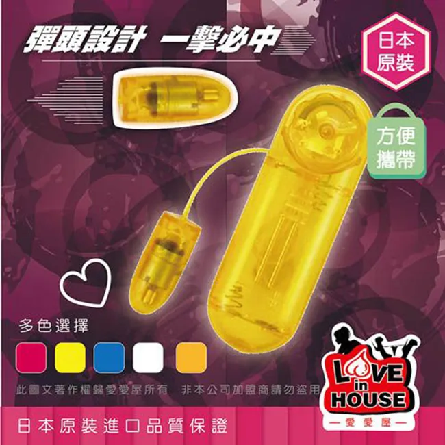 【愛愛屋】日本NPG第三代AV女優按摩棒(迷你型)專用配件-終點密貼 歷史價格詳細信息