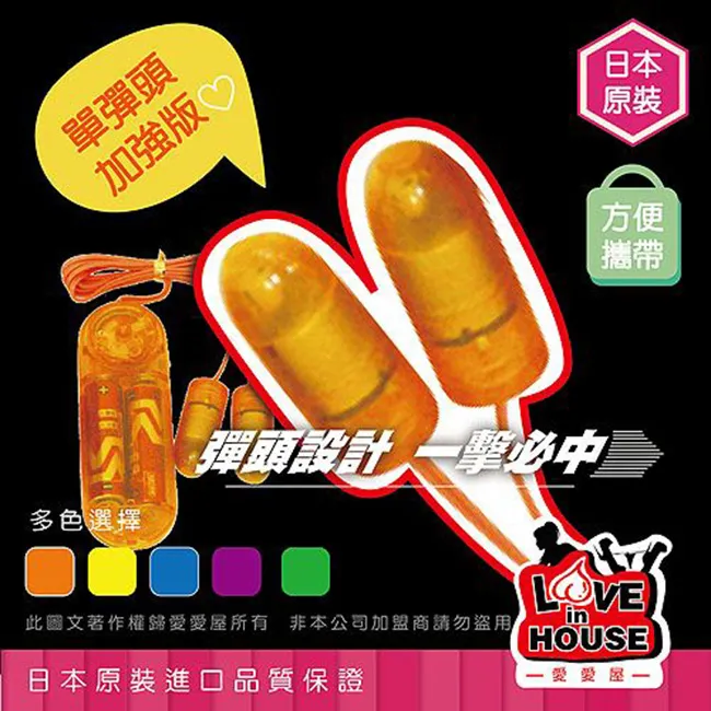 【愛愛屋】日本NPG第三代AV女優按摩棒(迷你型)專用配件-終點密貼 歷史價格詳細信息