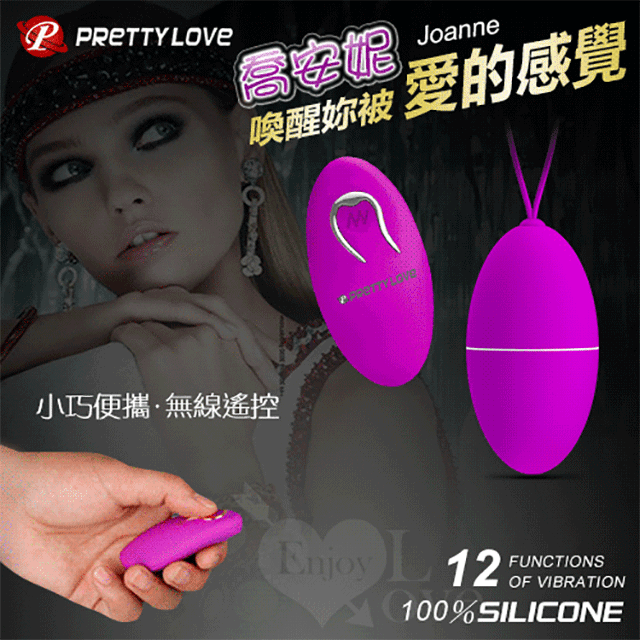 派蒂菈‧蕾西 12旋風變頻強震精巧跳蛋-無線遙控 歷史價格詳細信息