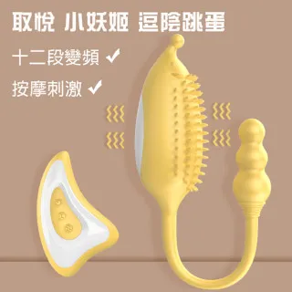 【愛巢精選】轟天炮液態矽膠水潤白玉震動套 歷史價格詳細信息