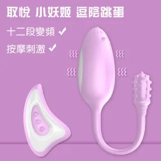 【愛巢精選】轟天炮液態矽膠水潤白玉震動套 歷史價格詳細信息