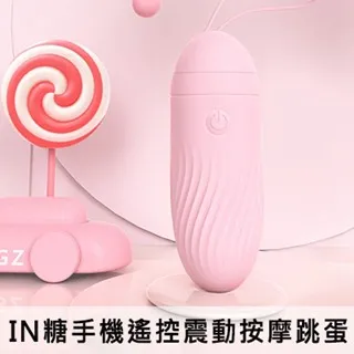 謎姬 遙控震動狐尾肛塞另類玩具成人情趣用品箱規：50箱 歷史價格詳細信息