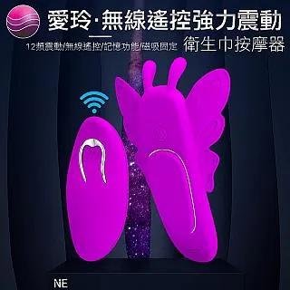 【百樂精選】12頻靜音防水快感桑巴魅影跳蛋 歷史價格詳細信息