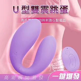 【阿芙拉精選】愛的距離10頻U型雙震(粉)-遙控 歷史價格詳細信息