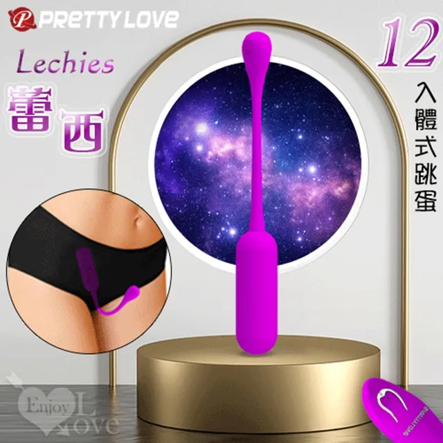 派蒂菈‧道恩 無線遙控12段變頻激活長跳蛋 歷史價格詳細信息