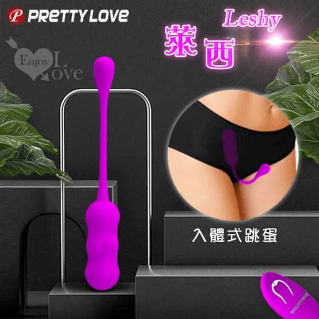 派蒂菈‧道恩 無線遙控12段變頻激活長跳蛋 歷史價格詳細信息