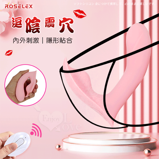 勞樂斯‧萌萌鯨 10段變頻內外夾擊雙馬達強震按摩器 歷史價格詳細信息