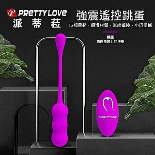 【百樂精選】12頻靜音防水快感桑巴魅影跳蛋 歷史價格詳細信息