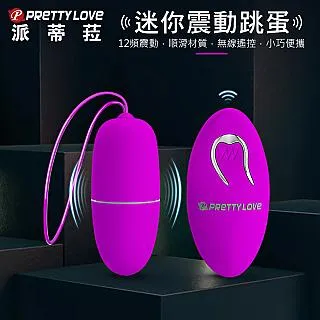【百樂精選】12頻靜音防水快感桑巴魅影跳蛋 歷史價格詳細信息