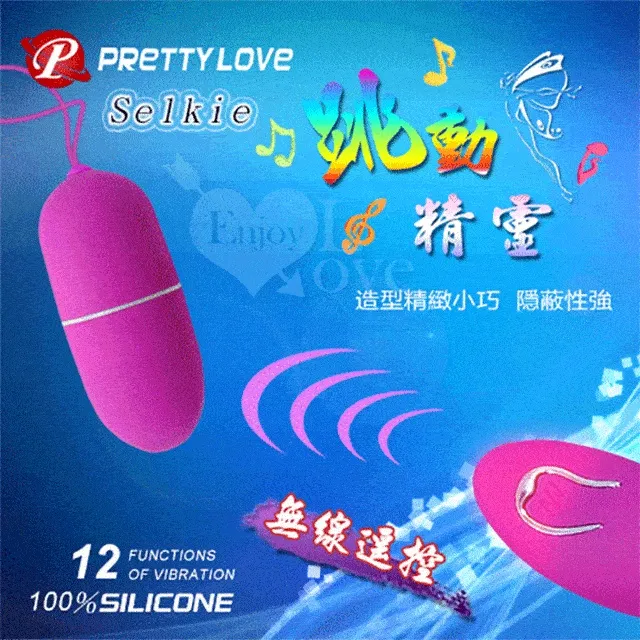 【派蒂菈】跳跳兔30頻雙馬達震動按摩棒 歷史價格詳細信息