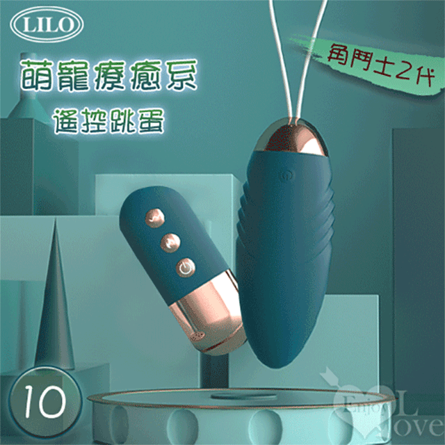 來樂‧角鬥士 萌寵治癒系雙種玩法跳蛋-藍 歷史價格詳細信息