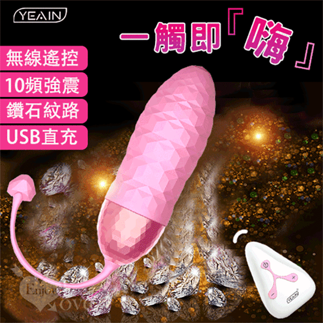 彩鑽無線跳蛋棒 歷史價格詳細信息