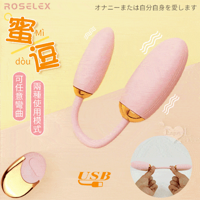 勞樂斯‧萌萌鯨 10段變頻內外夾擊雙馬達強震按摩器 歷史價格詳細信息