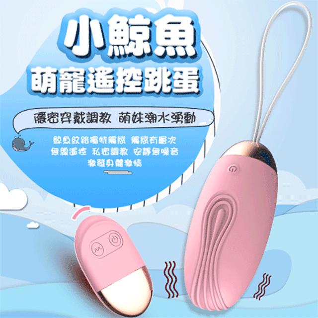 來樂 萌寵家族‧歡樂頌-象 10段變頻強震跳蛋-USB充電 歷史價格詳細信息