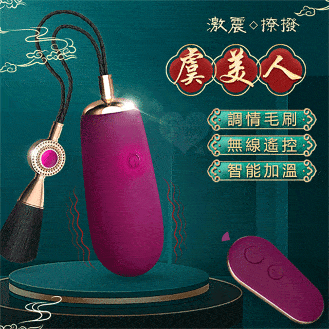 酥酥麻麻 跳蛋　自慰器 震動棒 高潮棒 吮吸器 按摩棒 性感跳蛋 可愛跳蛋 陰蒂刺激跳蛋 震動自慰器 情趣自慰器 歷史價格詳細信息