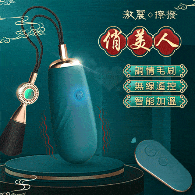 酥酥麻麻 跳蛋　自慰器 震動棒 高潮棒 吮吸器 按摩棒 性感跳蛋 可愛跳蛋 陰蒂刺激跳蛋 震動自慰器 情趣自慰器 歷史價格詳細信息