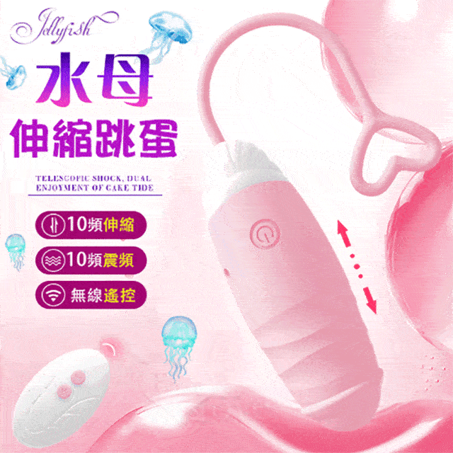 【伸縮衝撞 多頻强震】自慰器 女用自慰器 女伸縮跳手機遙控震動穿戴外出小炮機按摩成人情趣用品玩具 歷史價格詳細信息