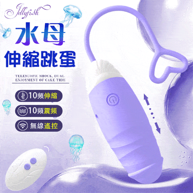 【伸縮衝撞 多頻强震】自慰器 女用自慰器 女伸縮跳手機遙控震動穿戴外出小炮機按摩成人情趣用品玩具 歷史價格詳細信息