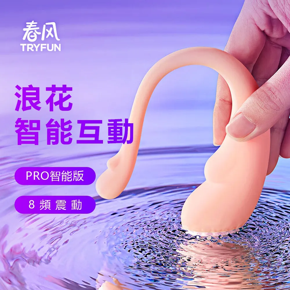 TryFun 春風 春風魂系列 千面 白魂 全自動吸吮震動飛機杯|情趣飛機杯 電動自慰杯 歷史價格詳細信息