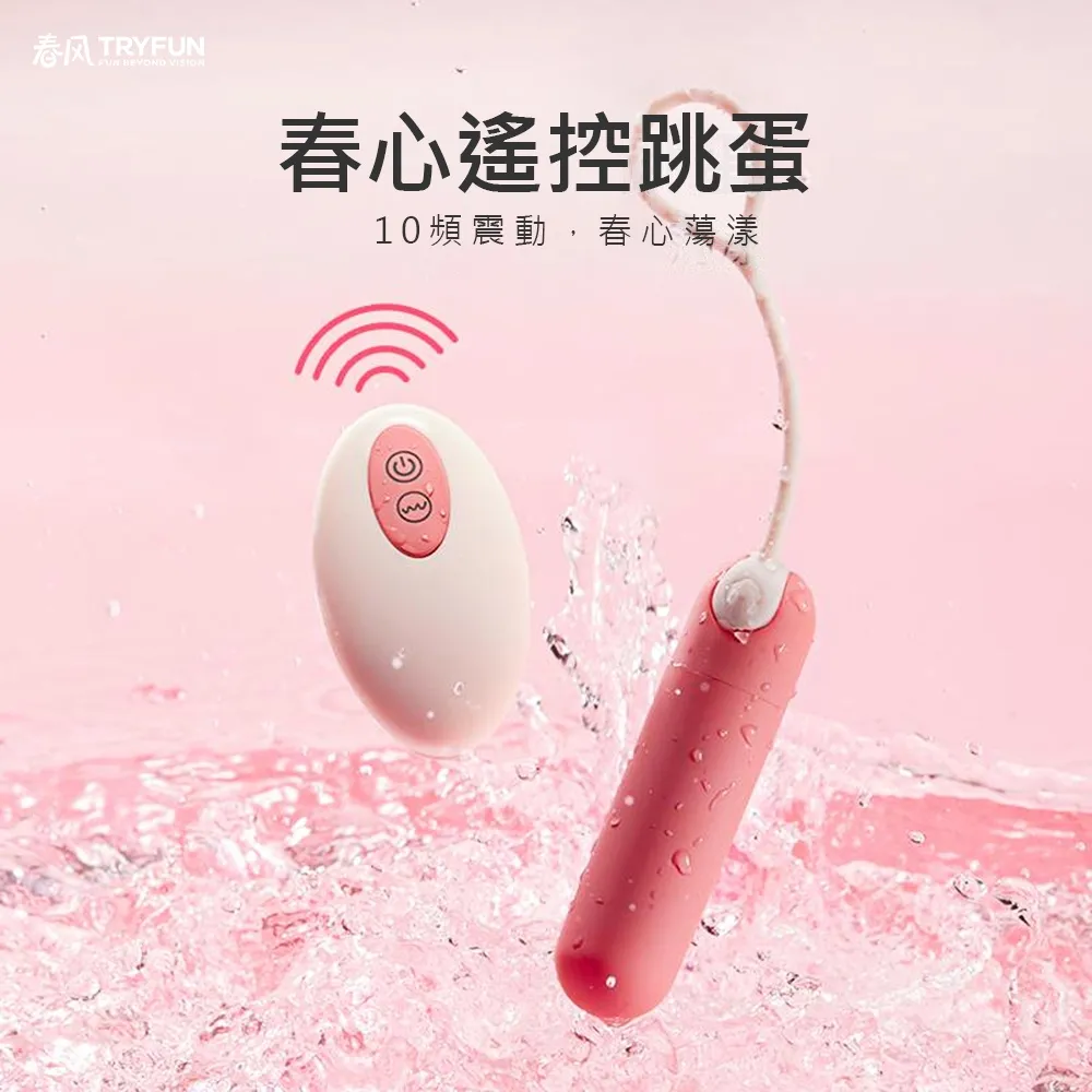 TryFun 春風 春風魂系列 千面 白魂 全自動吸吮震動飛機杯|情趣飛機杯 電動自慰杯 歷史價格詳細信息