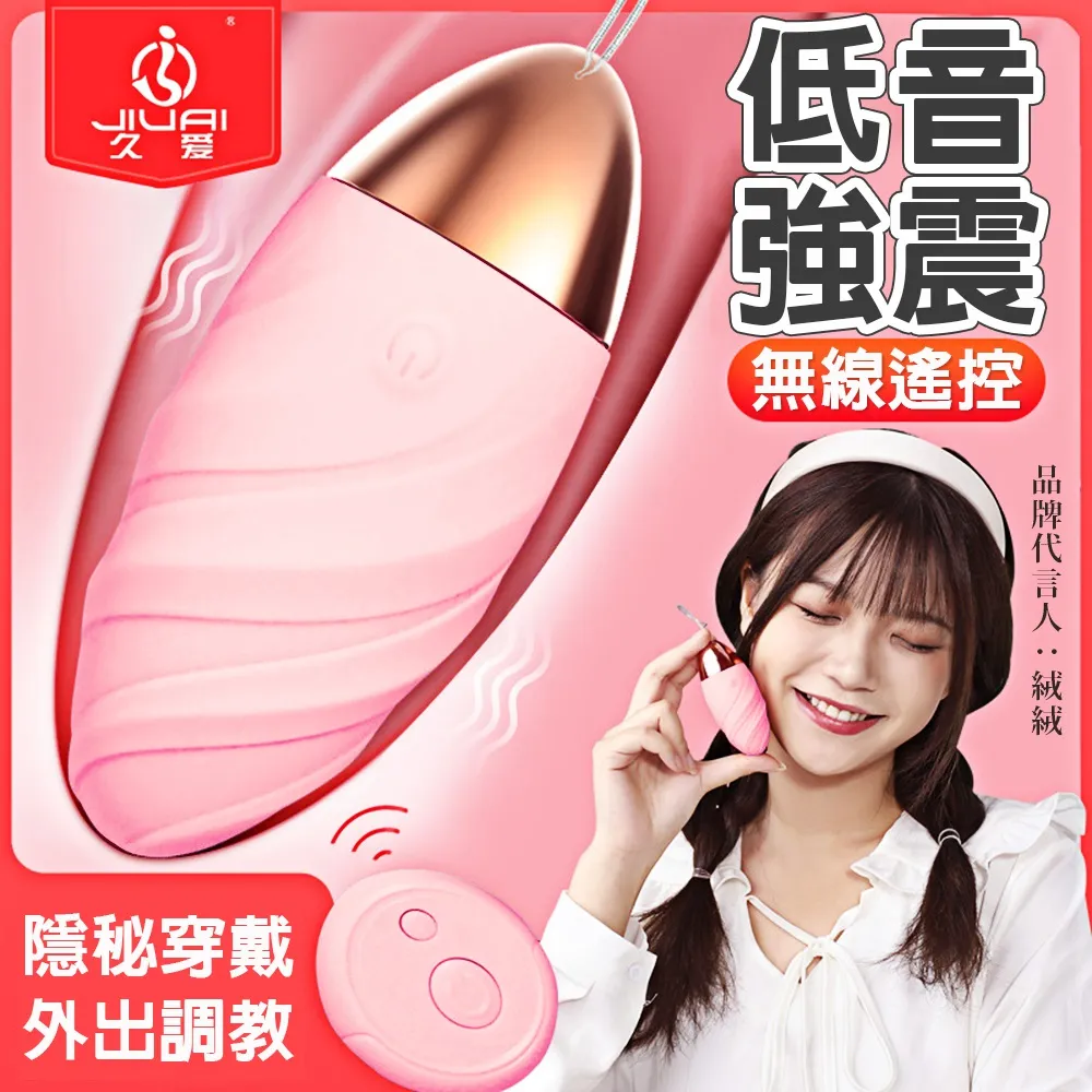 【久興精選】螺旋紅丸の龜頭刺激夾吸02海浪 歷史價格詳細信息