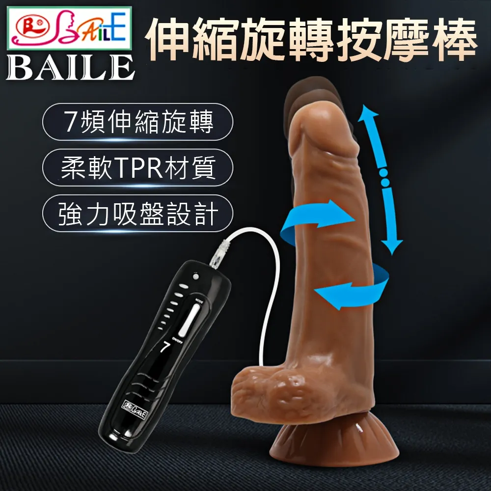 【百樂精選】7.4吋幻想碼頭穿戴棒-巨蟹座 歷史價格詳細信息