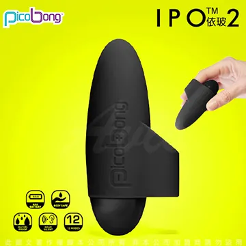 瑞典PicoBong IPO 2依玻指環二代 陰蒂刺激防水靜音跳蛋震蛋 黑 歷史價格詳細信息