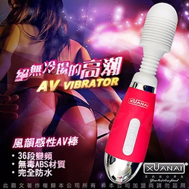 Power Lady 36段變頻 絕不冷感 超強 AV女優按摩棒 海洋藍 歷史價格詳細信息