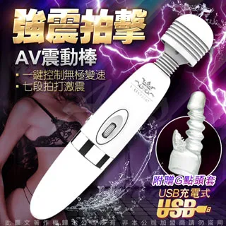 AV女優指定按摩棒(二代)小仙女【芳斯葛瑞情趣用品】按摩棒 成人用品 震動棒 變頻按摩棒 AV棒 女用 歷史價格詳細信息