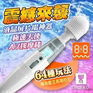 GALAKU 極速天使 一代 加溫款 AV女優最愛按摩棒|電動按摩棒 AV棒 歷史價格詳細信息
