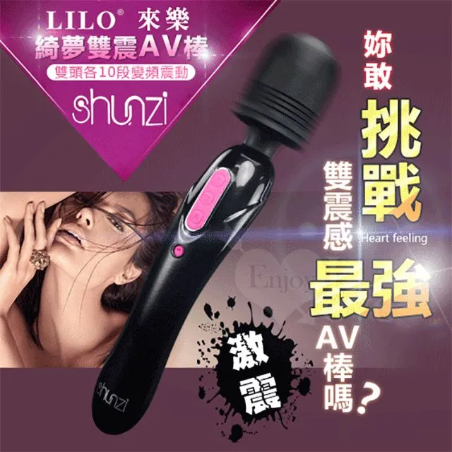 綺夢 10頻 前後雙馬達 AV女優按摩棒+尾端震動 雙頭龍 USB 粉白 歷史價格詳細信息