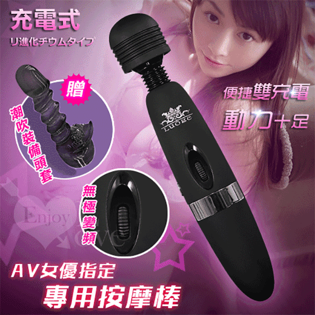 AV女優指定按摩棒(二代)小仙女【芳斯葛瑞情趣用品】按摩棒 成人用品 震動棒 變頻按摩棒 AV棒 女用 歷史價格詳細信息