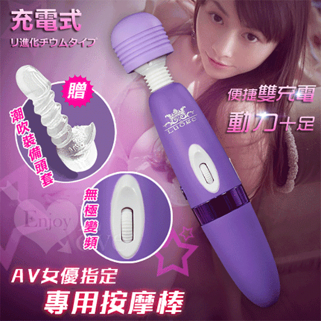 AV女優指定按摩棒(二代)小仙女【芳斯葛瑞情趣用品】按摩棒 成人用品 震動棒 變頻按摩棒 AV棒 女用 歷史價格詳細信息