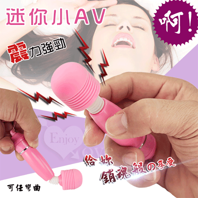 AV小魔棒‧30段變頻強震潮吹按摩棒 歷史價格詳細信息