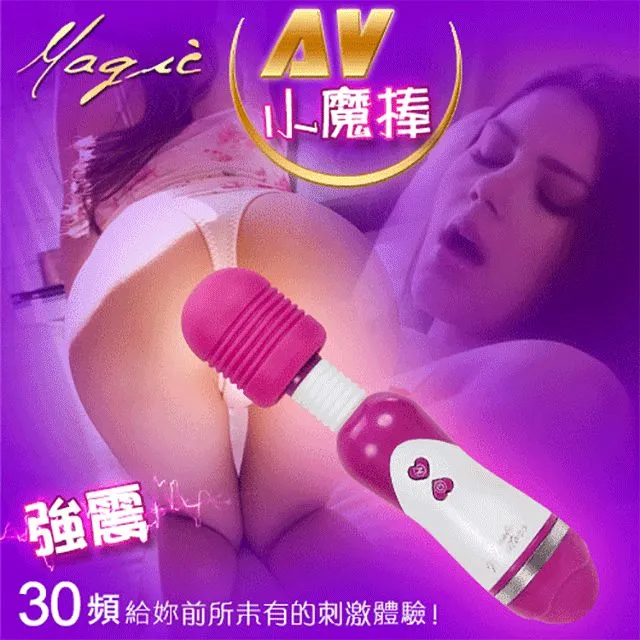 【强制潮噴 震動棒】女用震動棒 充電按摩棒 情趣震動棒 柔軟震動棒 高頻強震自慰器 大功率自慰器 靜音自慰器 歷史價格詳細信息