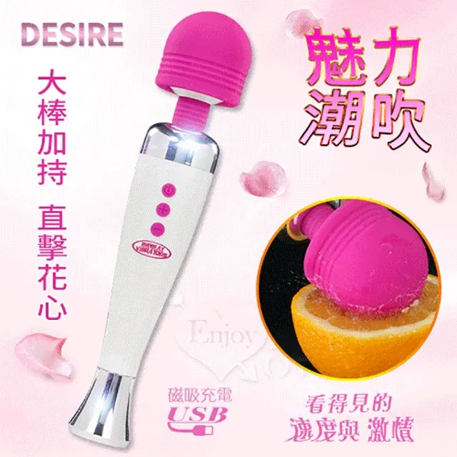 魅惑無限‧3蠕動+7震高端時尚按摩棒 歷史價格詳細信息