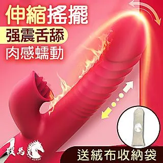 【War Horse 戰馬】鬼爪高潮加長伸縮衝刺按摩棒(八爪 伸縮HU-07) 歷史價格詳細信息