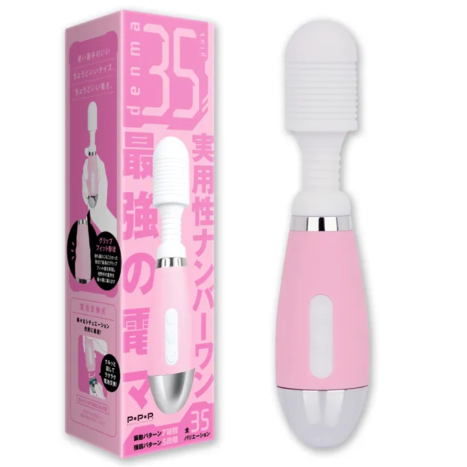 【EXE 精選】BRUSH自慰套專用清潔刷 歷史價格詳細信息