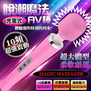 悦潮者 10頻雙震動 G點雙振動按摩棒 水藍 歷史價格詳細信息